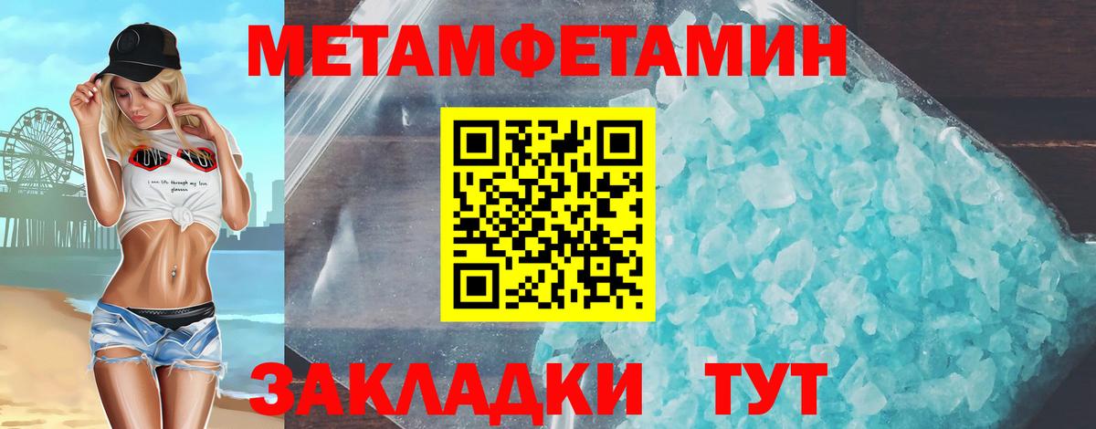 АМФ VHQ Надым