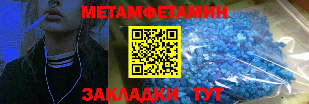 Amphetamine Premium  Вход с VPN  Надым 