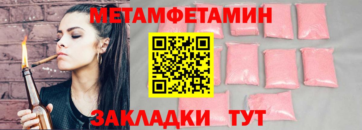 Надым  Канабис  ЭКСТАЗИ  MDMA  Гашиш  МЕФ  Вход с VPN  Бошки Шишки  Кетамин  Гашиш  МЕФ   НБОМе 
