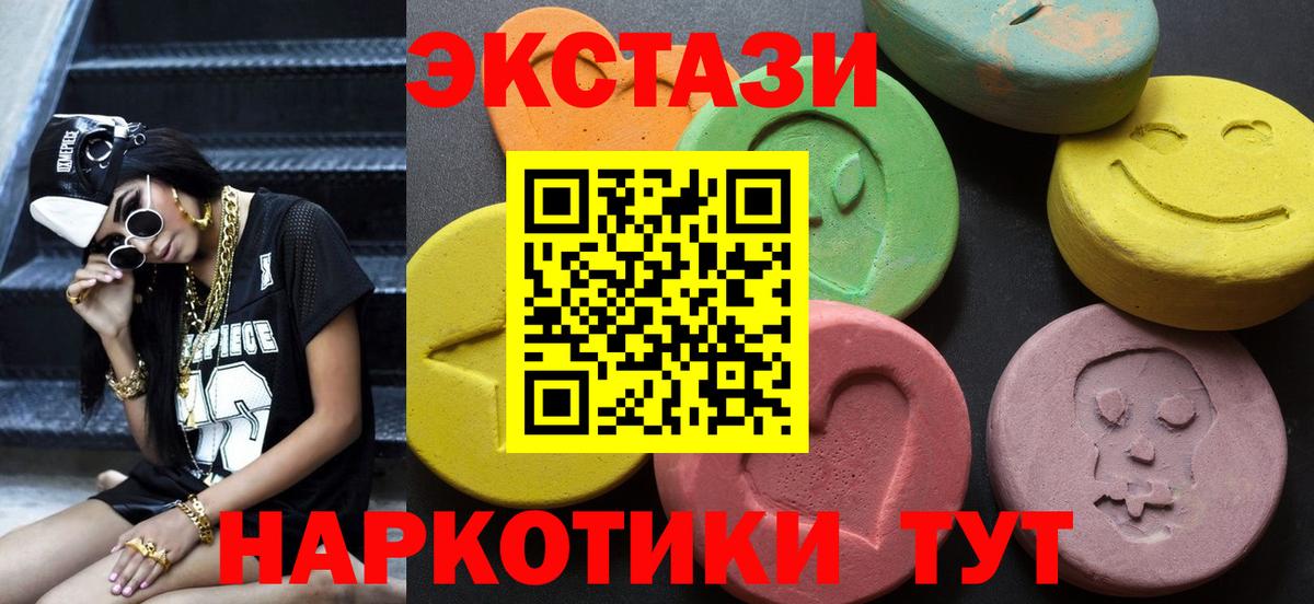 ЭКСТАЗИ TESLA Надым