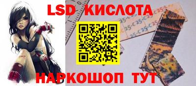 бутират Будённовск