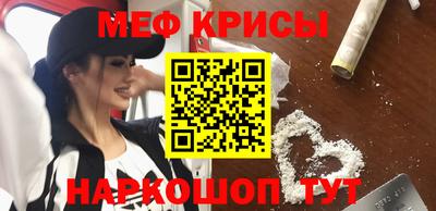 мефедрон мука Бузулук
