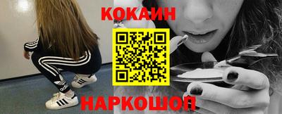 бутират Будённовск