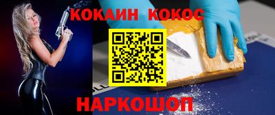 мефедрон мука Бузулук