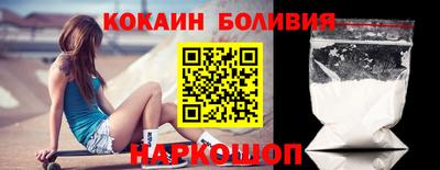 бутират Будённовск