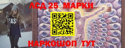 бутират Будённовск