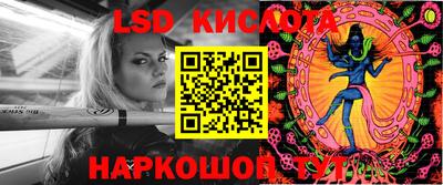 бутират Будённовск