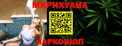 бутират Будённовск
