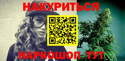 бутират Будённовск