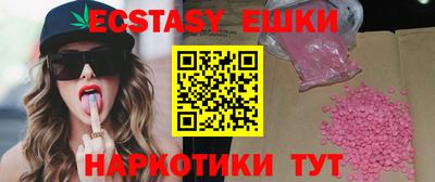 бутират Будённовск