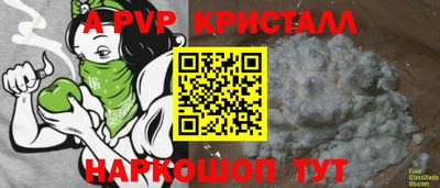 бутират Будённовск
