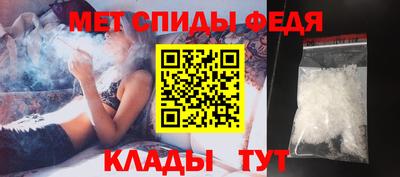 мефедрон мука Бузулук