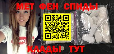 мефедрон мука Бузулук