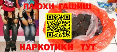 мефедрон мука Бузулук