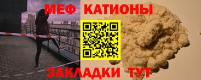 бутират Будённовск
