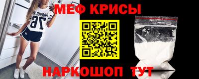 бутират Будённовск