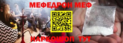 бутират Будённовск
