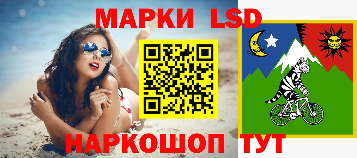 LSD-25 экстази кислота  Лсд 25 экстази кислота  Надым  Вход с VPN 