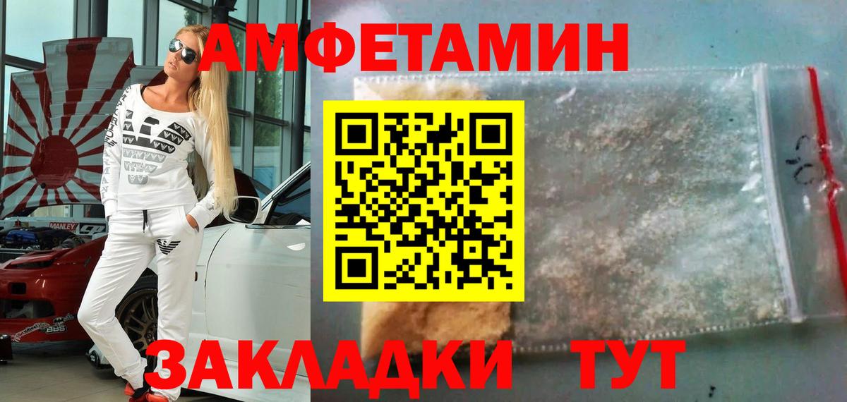Надым  Метамфетамин пудра  Вход с VPN 