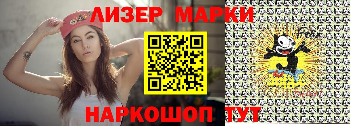 Надым  Наркотические марки  Вход с VPN  Наркотические марки 1,8мг  Наркотические марки 1,8мг 