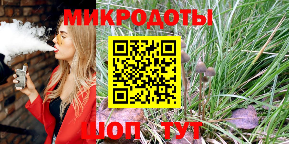 Галлюциногенные грибы мухоморы  Псилоцибиновые грибы Cubensis  Надым  Вход с VPN 