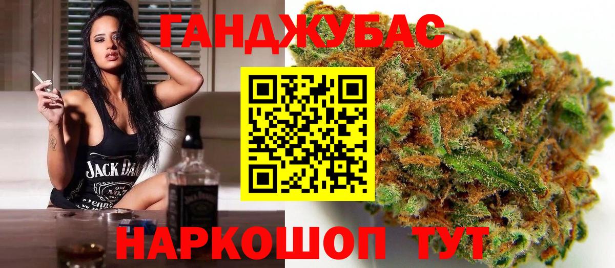 Надым  МАРИХУАНА семена  Вход с VPN  Бошки марихуана SATIVA & INDICA 